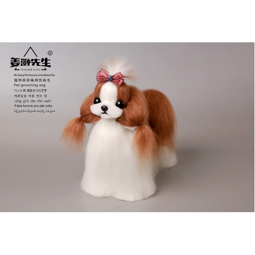 Mr. Jiang Shih Tzu Full Body Coat / Model Dog [Brown and White] 058