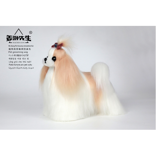 Mr. Jiang Shih Tzu Full Body Coat / Model Dog [Champagne and White] 060