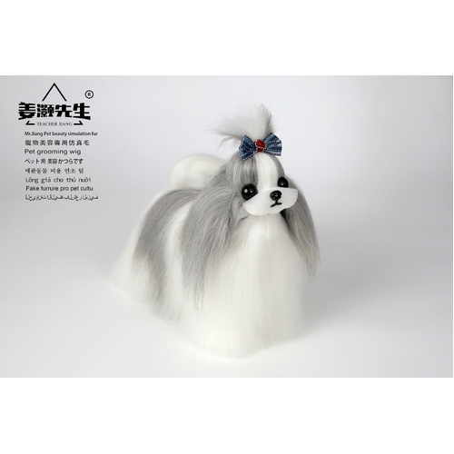 Mr. Jiang Shih Tzu Full Body Coat / Model Dog [Grey and White] 059